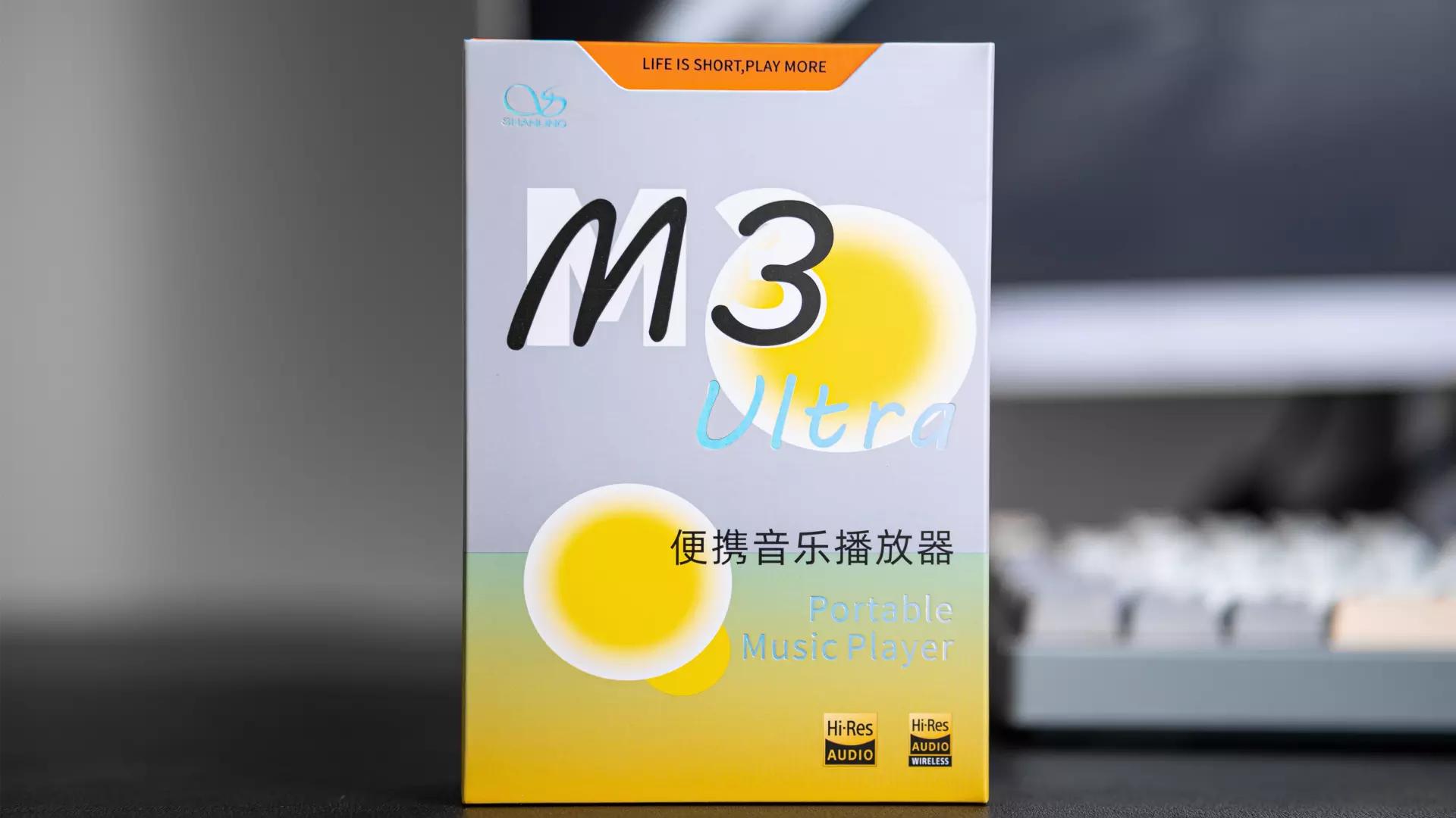 山灵m3ultra耳机推荐,山灵m3ultra音乐播放器评测视频
