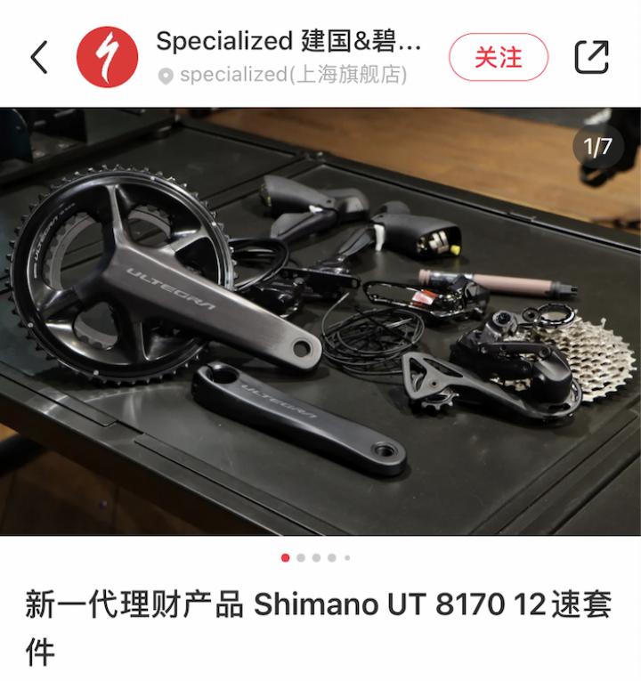 自行车圈鄙视链高端车,自行车品牌鄙视链是什么