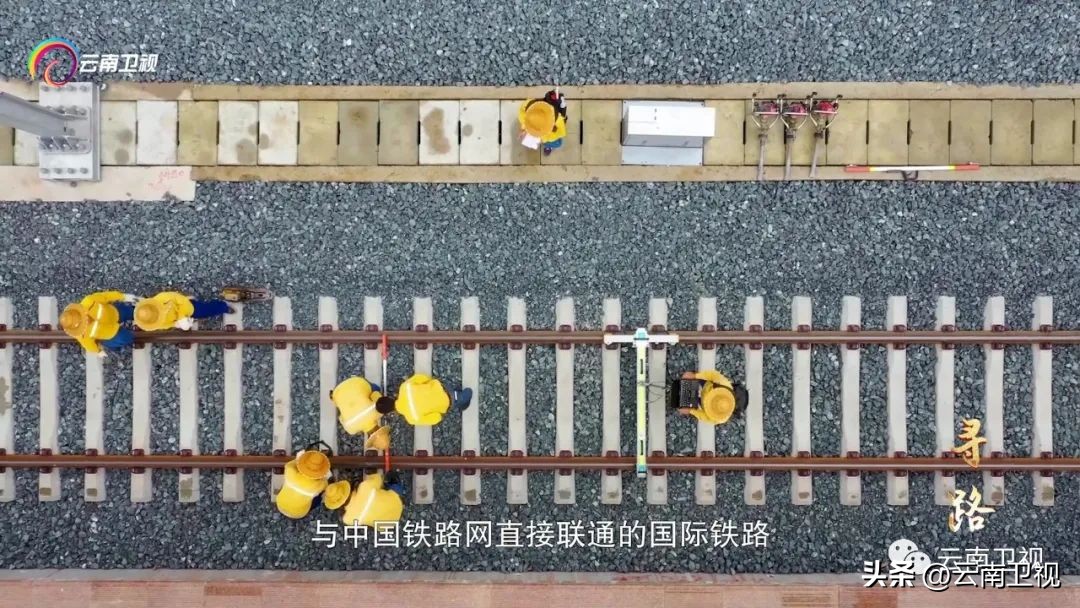 「中老铁路开通一周年」纪录片《友谊之路》第一集《寻路》今晚21：50云南卫视播出