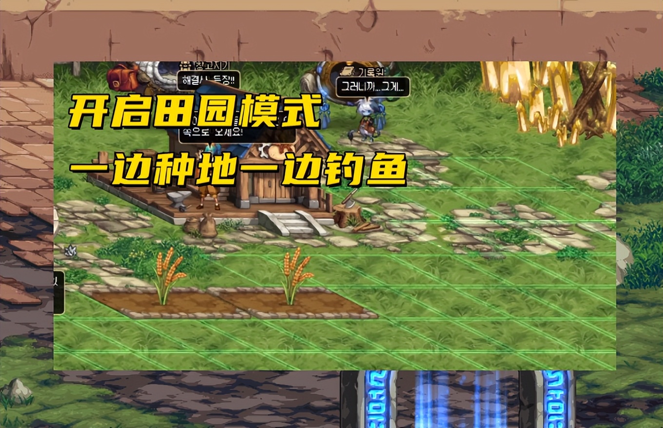 DNF家园攻略,dnf家园系统怎么进去