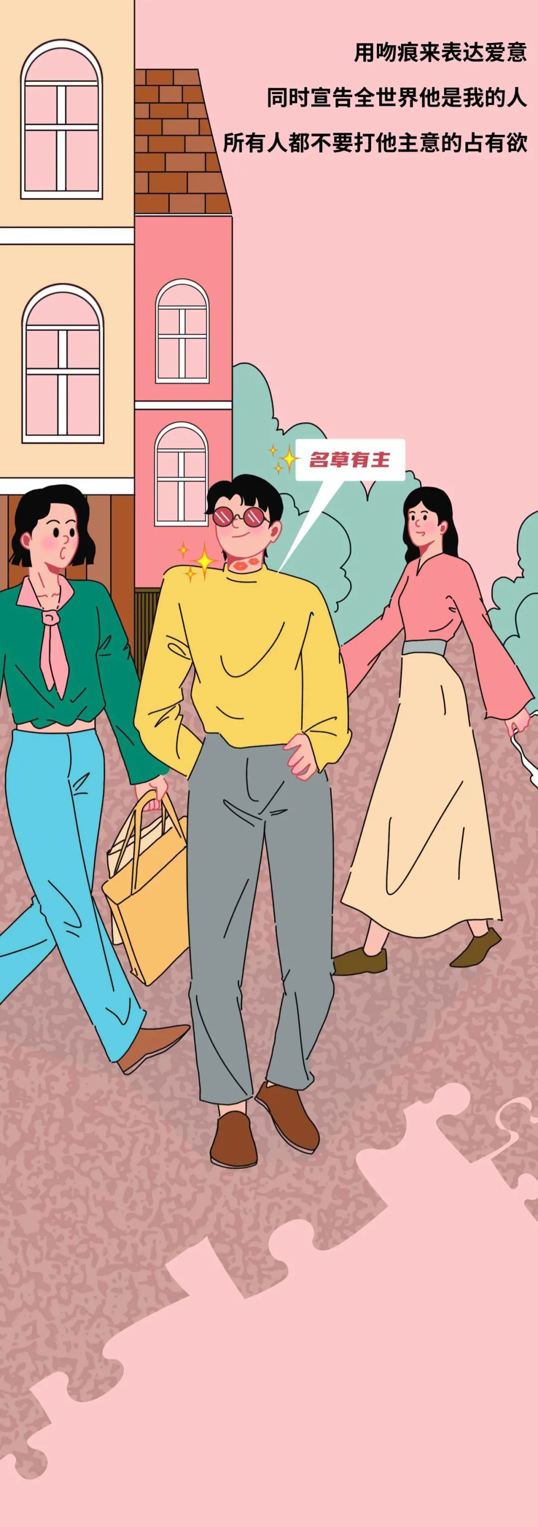 男女之间亲吻会有什么后果,男女亲吻暧昧的危害