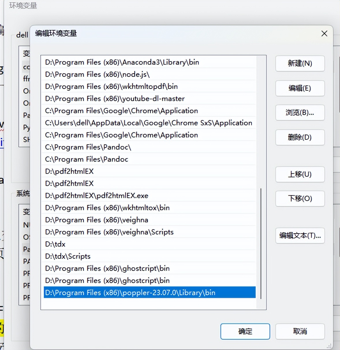 chatgpt如何翻译整篇pdf文档,chatgpt可以pdf转word吗