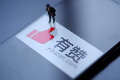 有赞开放平台,有赞开放平台为商家提供了什么