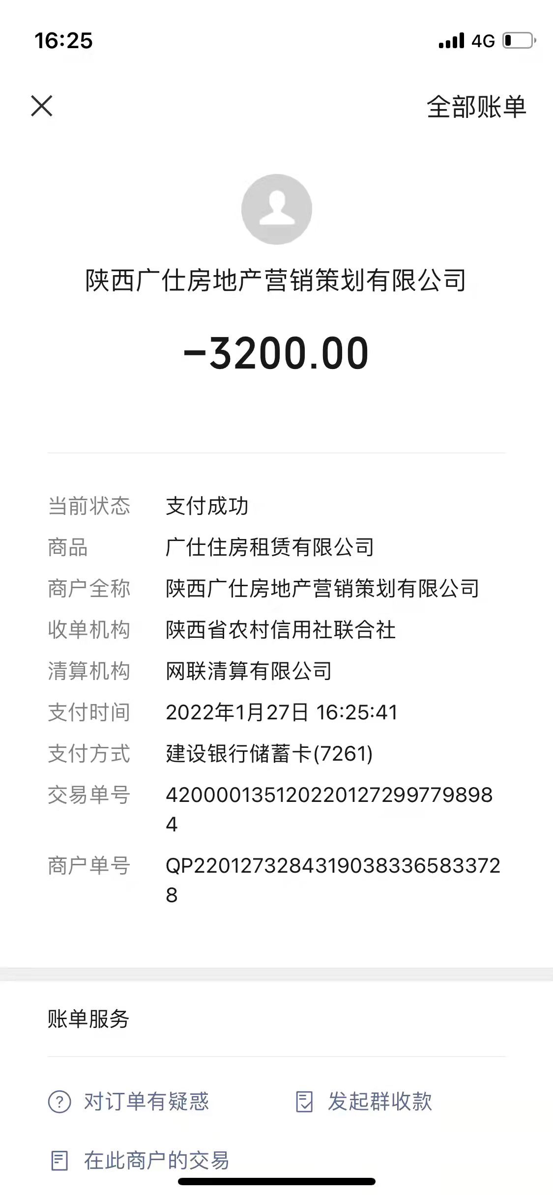 西安公租房押金不退投诉热线电话,西安市租房不退押金投诉电话