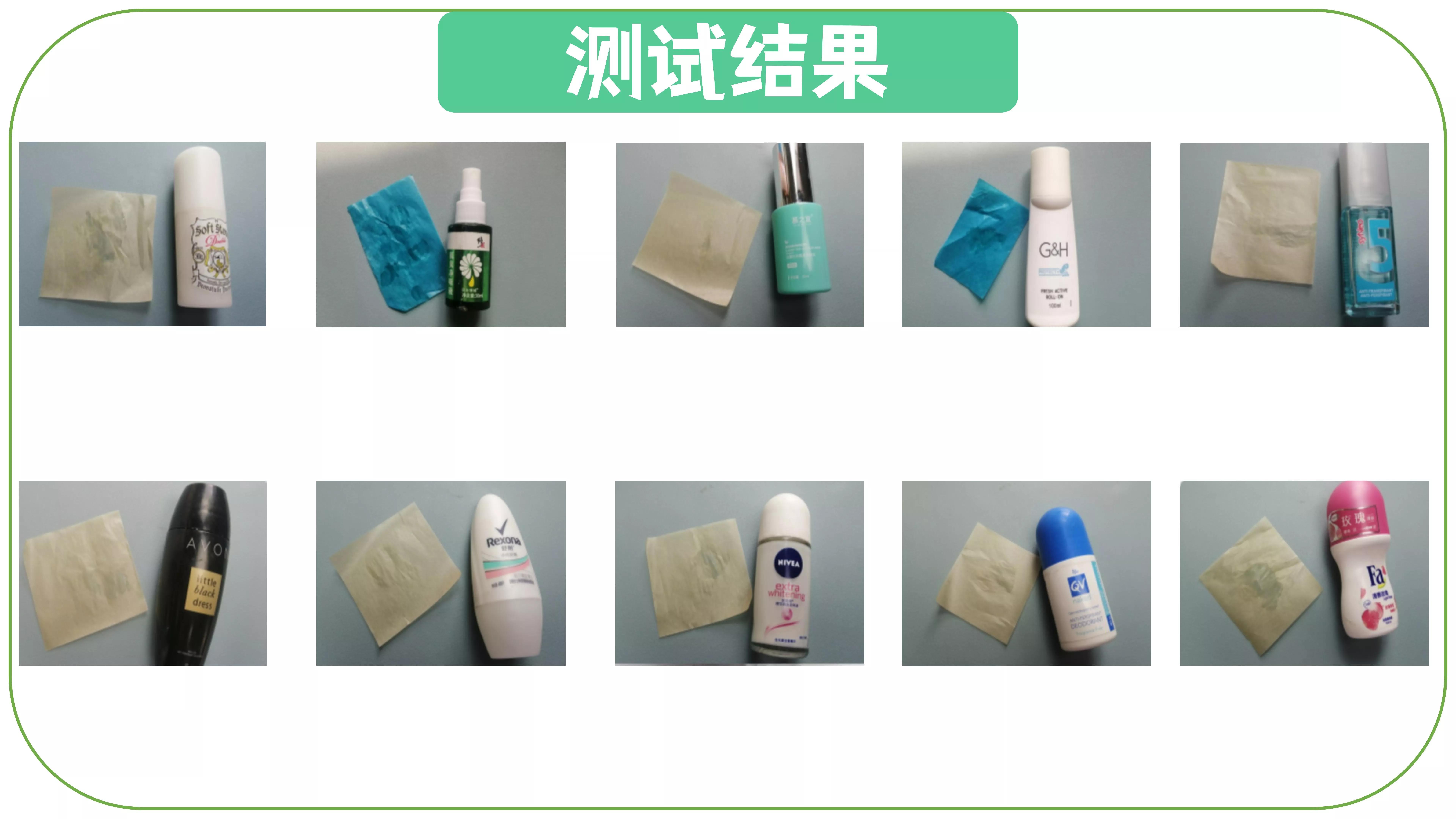 止汗露测评推荐,杜得乐新款止汗膏测评