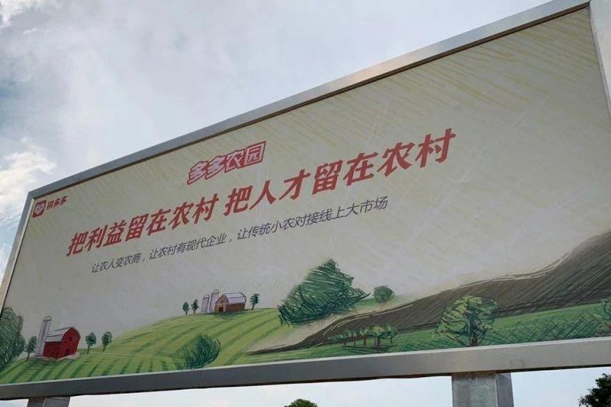 电商助农运营总结,电商助农营销计划