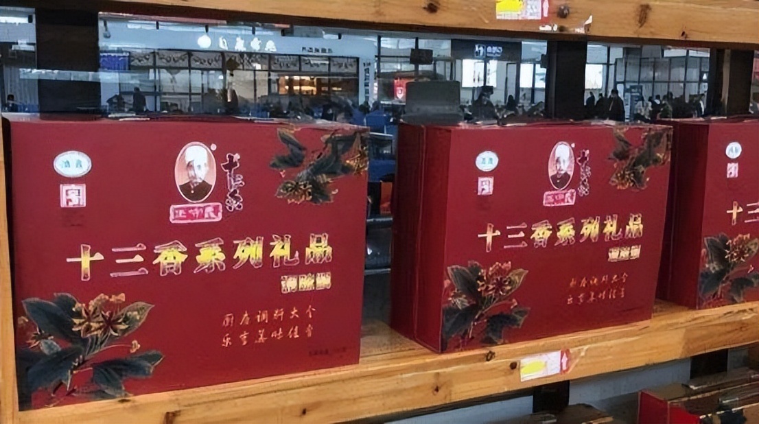 十三香王守义艰辛的创业历程,王守义十三香创业历程