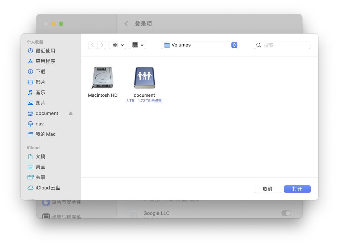 macmini扩容内存硬盘,macmini硬盘扩容推荐