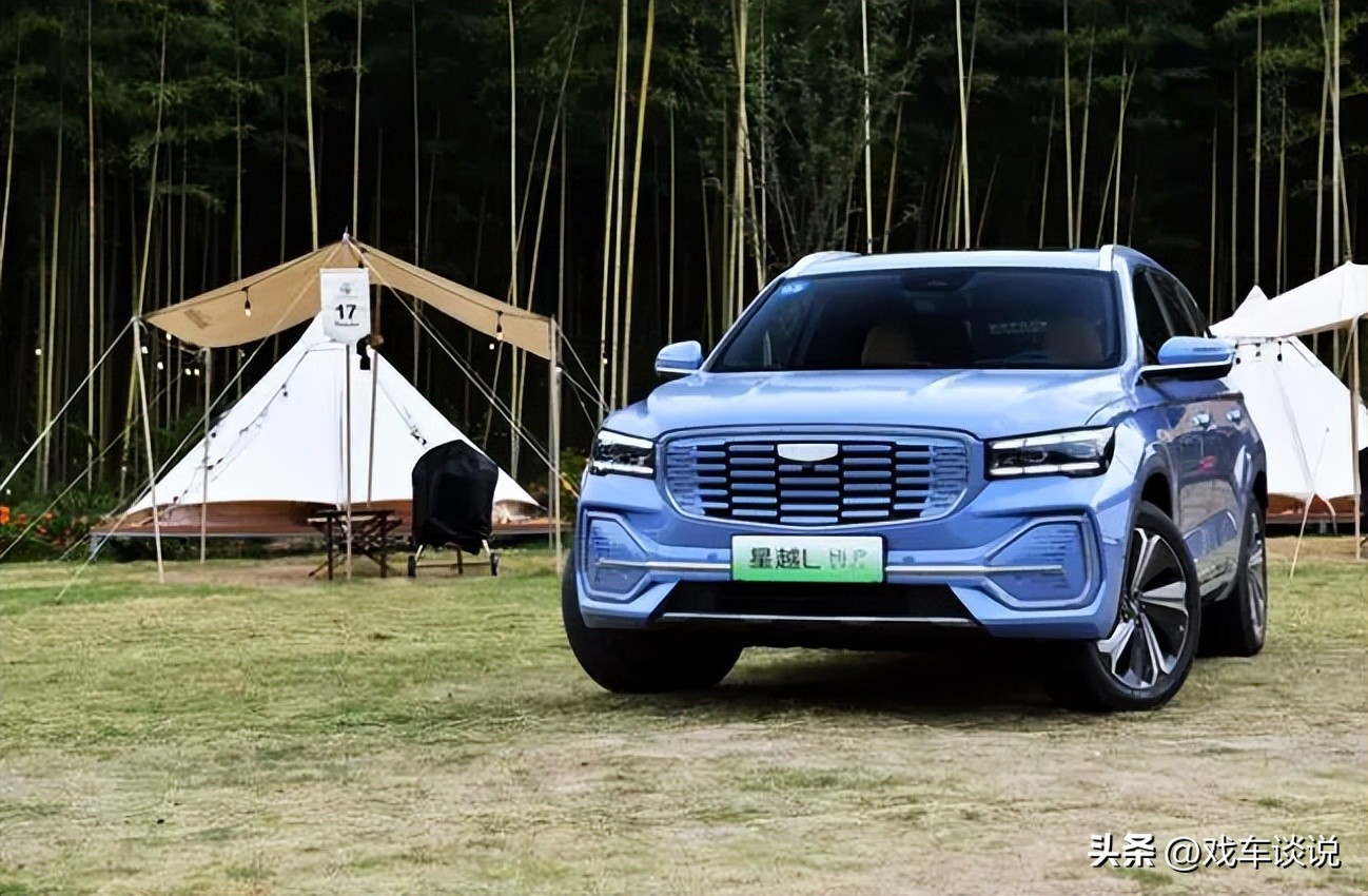 吉利星越lhip三种电动模式试驾,吉利汽车星越怎么使用