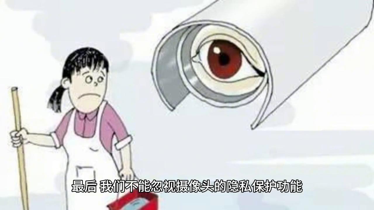 家用监控摄像头注意哪些,家用室内监控摄像头推荐