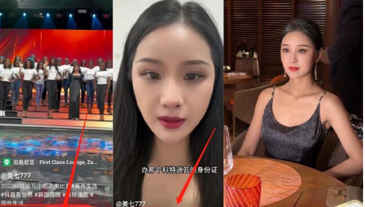 柬埔寨小6事件,柬埔寨小6被官方证实了吗