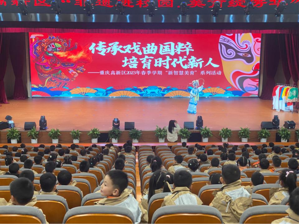 传统戏曲走进校园,戏曲走进校园京剧