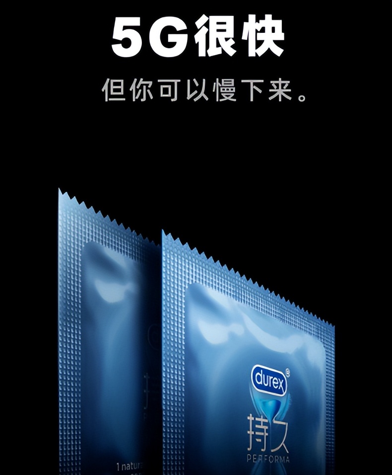 杜蕾斯的营销为什么那么牛逼 (杜蕾斯近期营销活动)