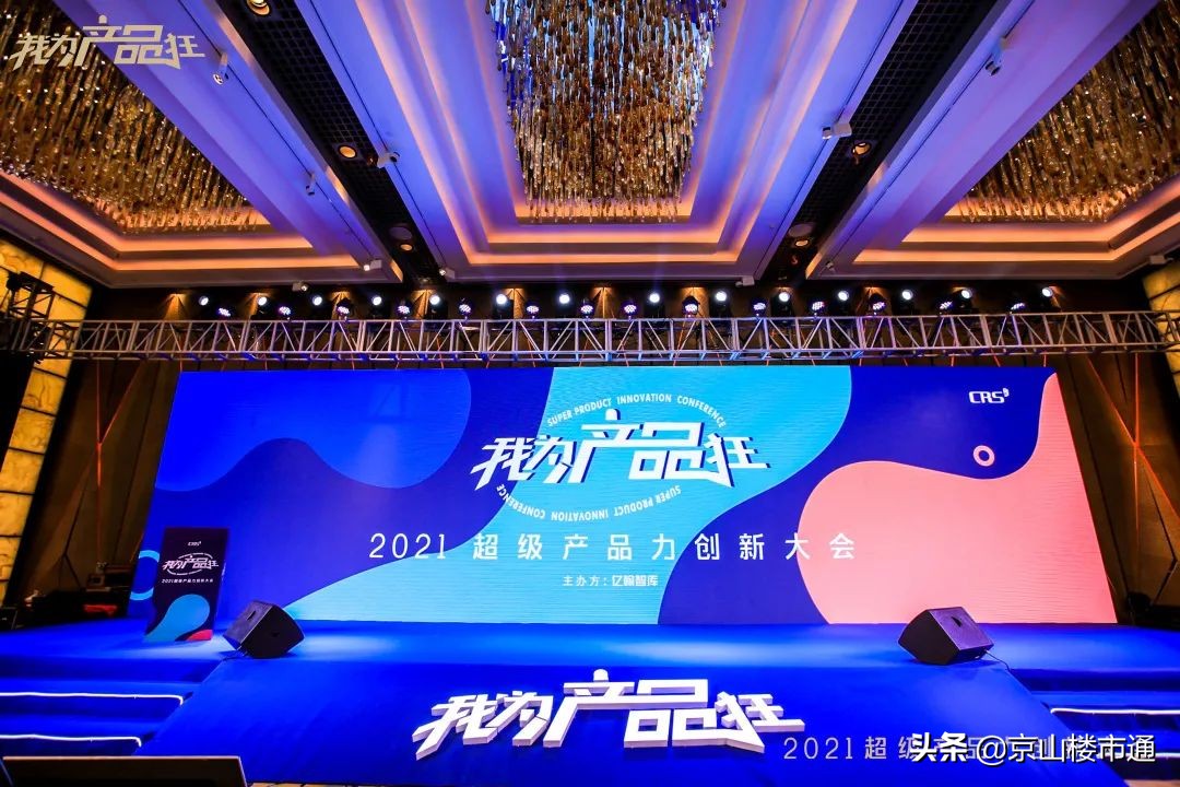 祥生集团在国内房地产排名第几,祥生地产集团全国排名