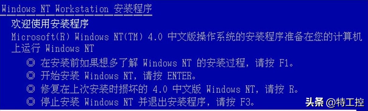 古董级老电脑安装windows11,古董显示器安装windows95