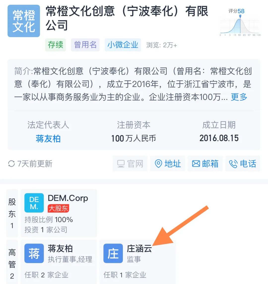 台湾第一帅哥蒋友柏,蒋友柏未健身前照片
