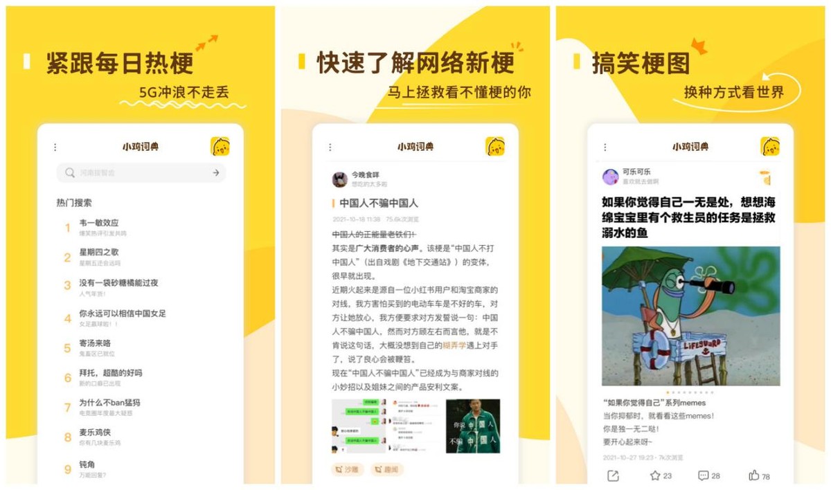 分享各种好玩好看好用的软件,十款必备的实用app