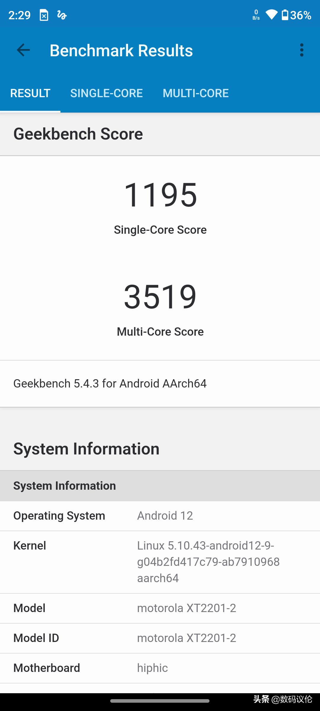 摩托罗拉motoedgex30骁龙8,摩托罗拉motoedgex30优缺点