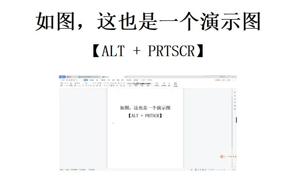 电脑怎么连续截图成一张长图,电脑表格截图怎么下拉截长图