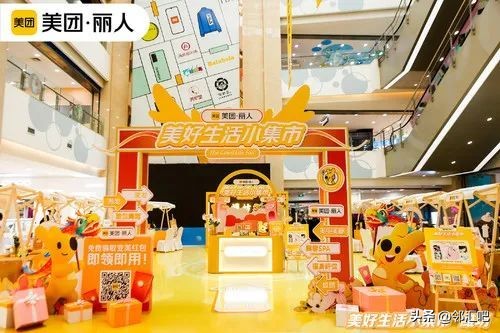 快闪店案例小众,快闪店吸引顾客设计