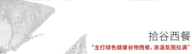 据说这是成都人约会的标准配置，立马拿下对象！