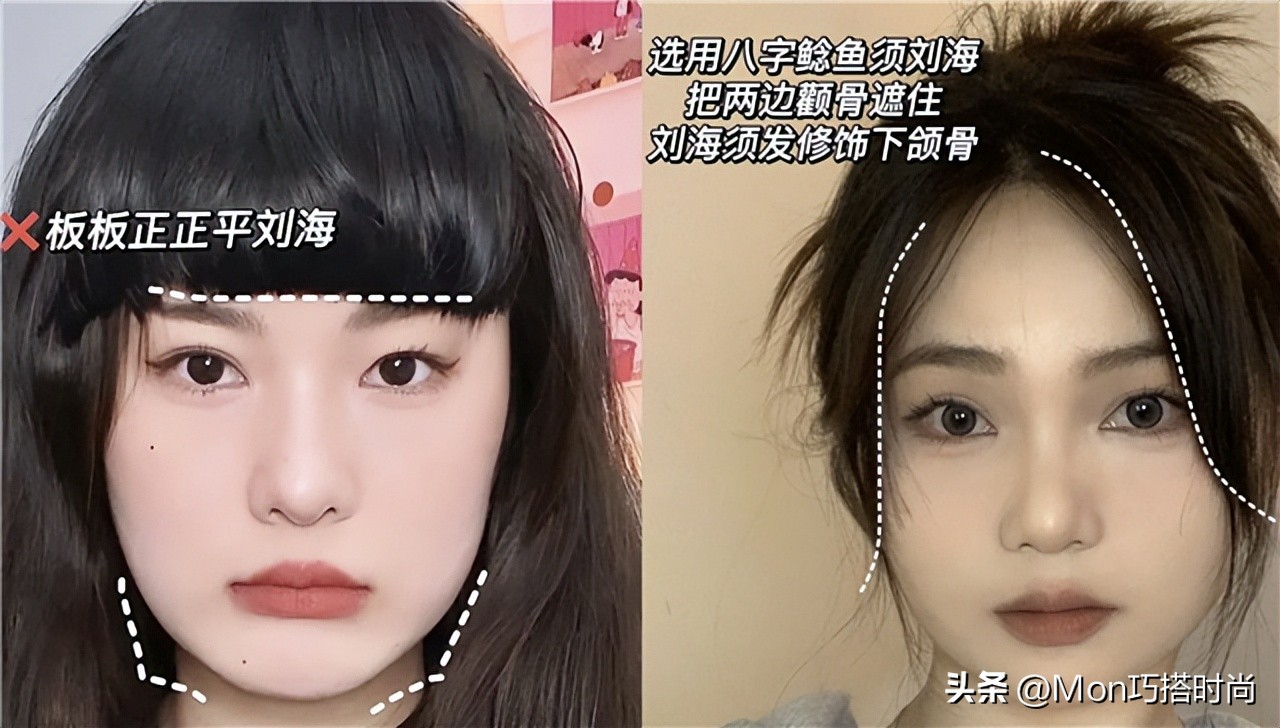 鲶鱼头加八字刘海发型,鲶鱼头发型两边留吗