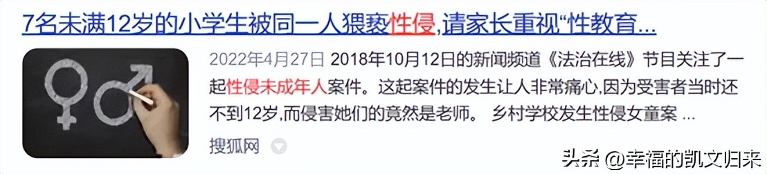 家长怎么给青春期的儿子性教育,小学生性教育家长应该怎么做