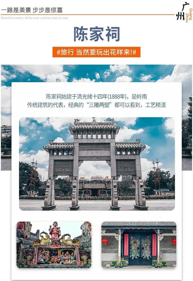 广州旅游攻略广州塔,打卡广州塔和珠江游