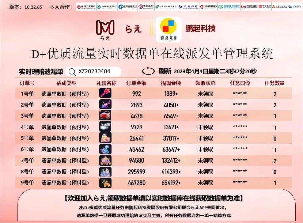 网络诈骗被骗三天追回案例,网络诈骗30万血本无归案例