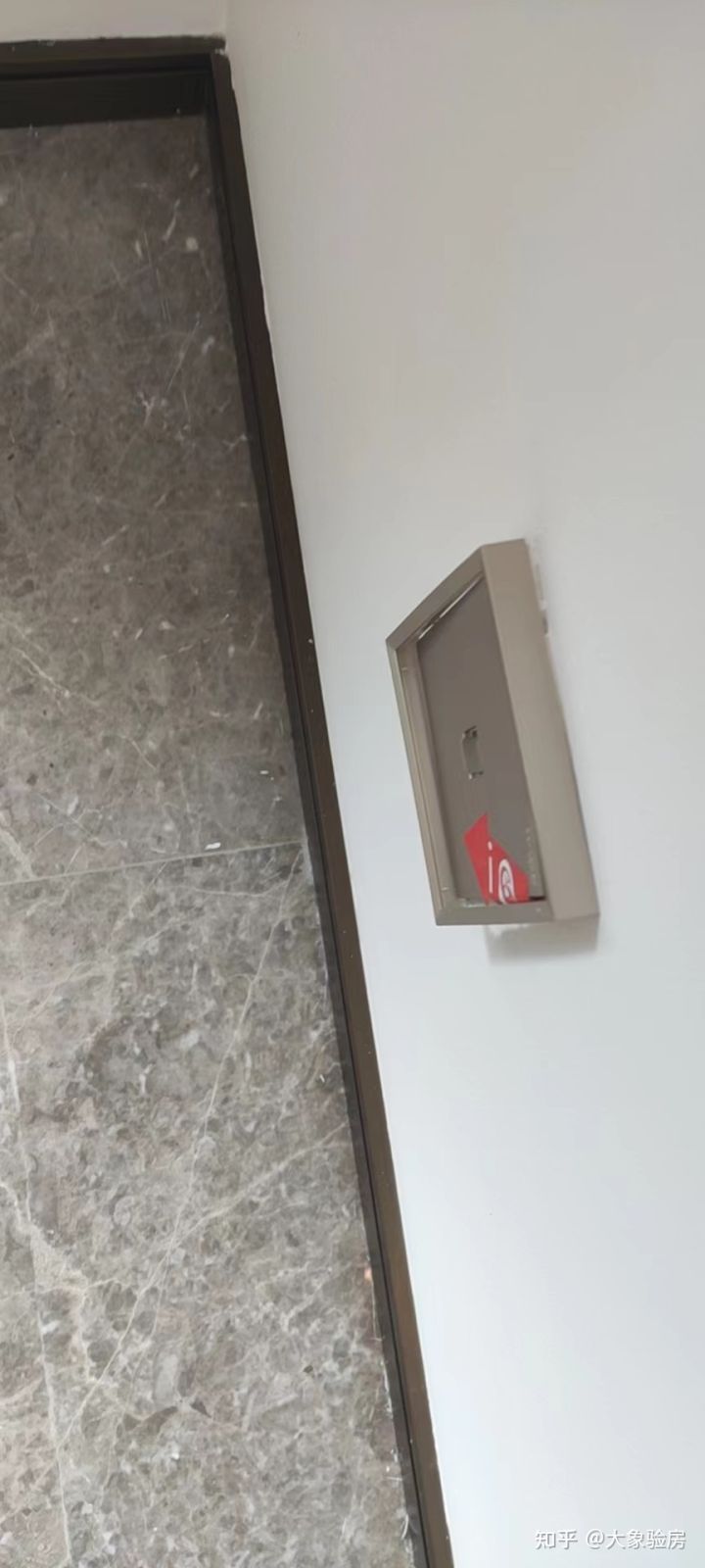 中海交房验房视频,中海精装验房