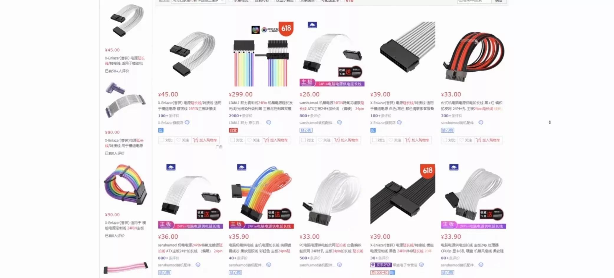 电脑电源模组好还是非模组好,电脑电源和全模组电源有什么区别