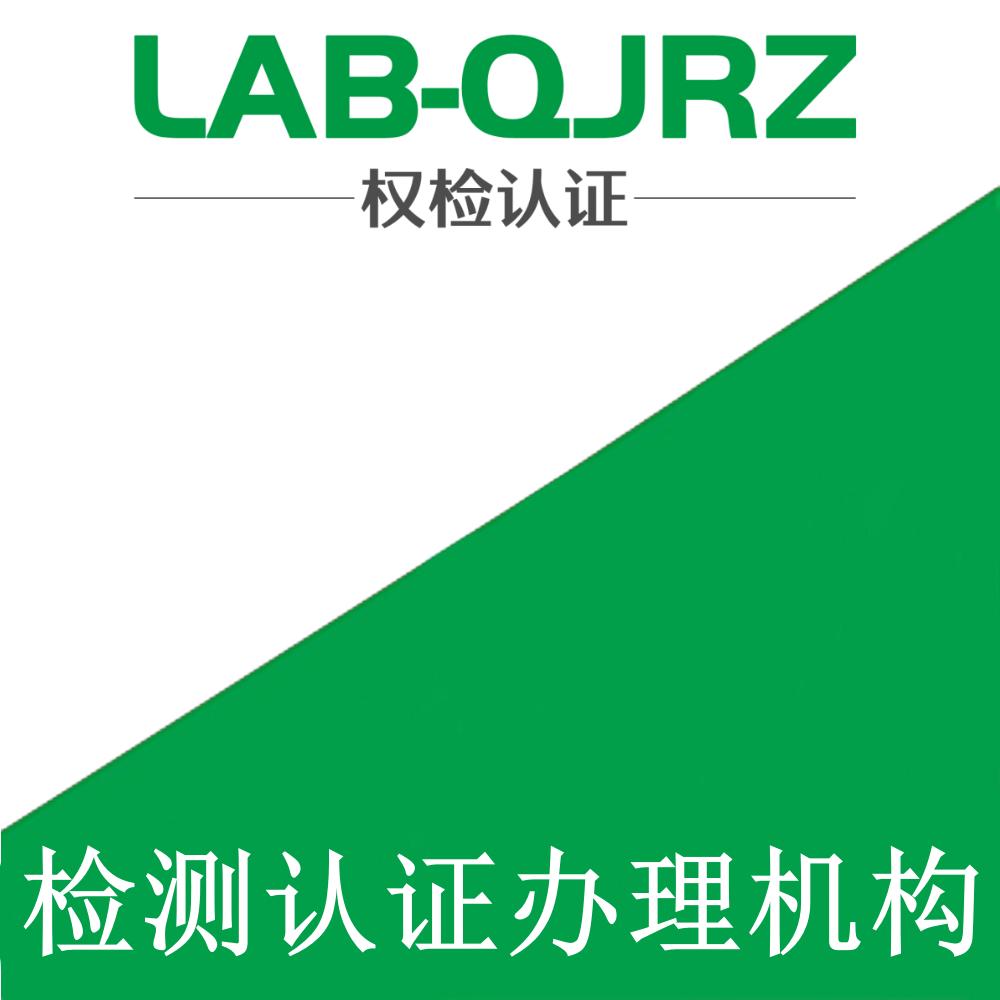 执行标准哪个部门办理,国家执行标准号在哪里办理