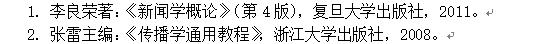 浙江大学新传考研难不难,新传浙江工业大学考研