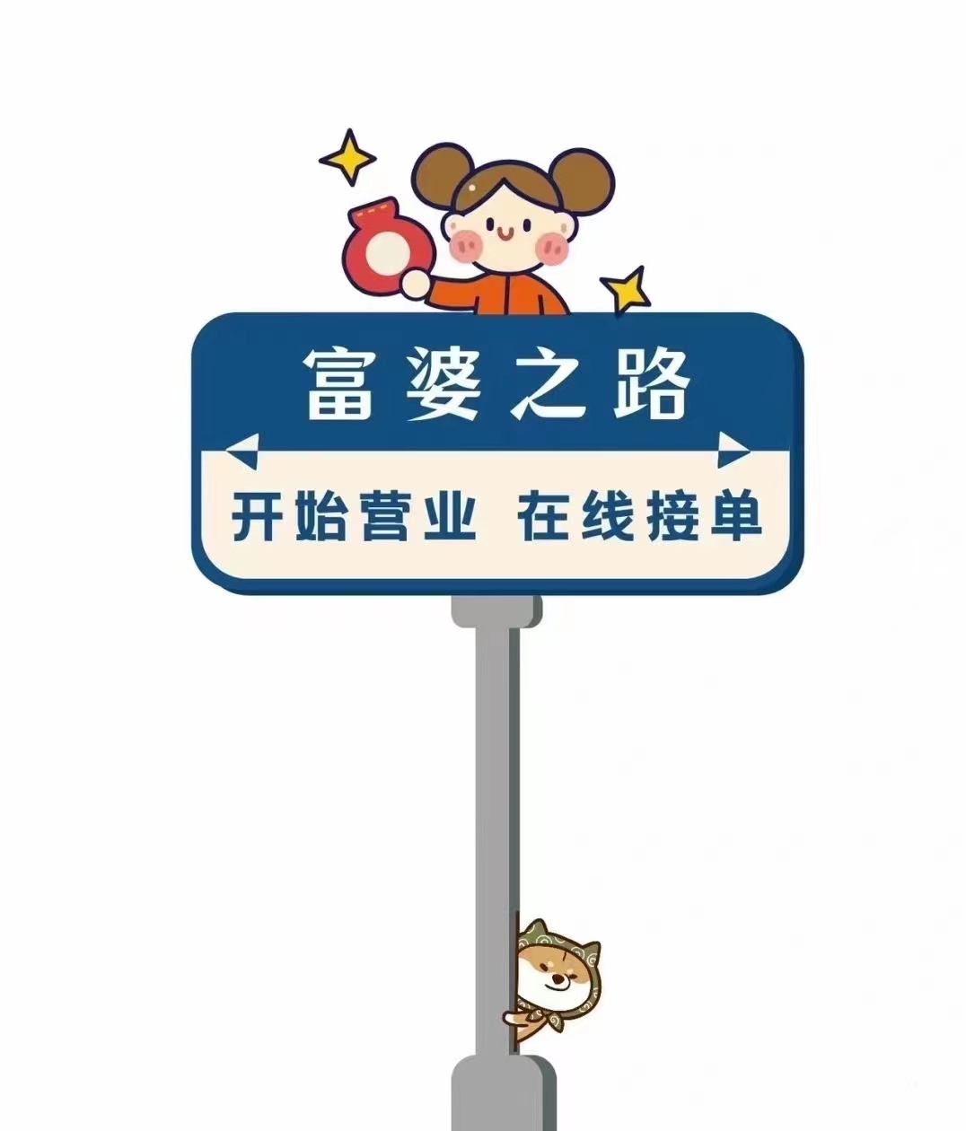 微商小店正在营业图片,高清的背景图微商专用