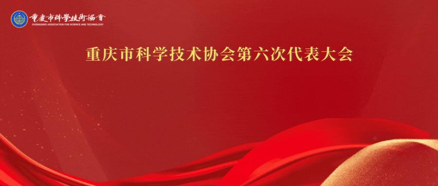 2022年全国最美科技工作者刘孝辉,2023年度武汉最美科技工作者