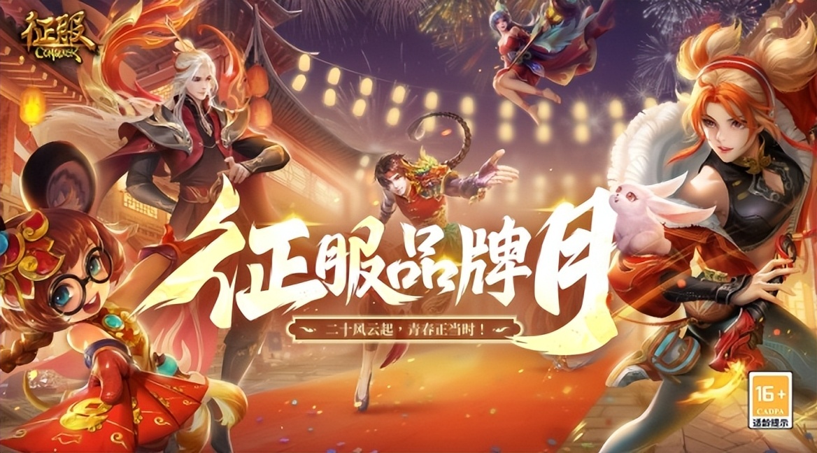 魔域是网龙公司的吗,魔域游戏是哪个公司的