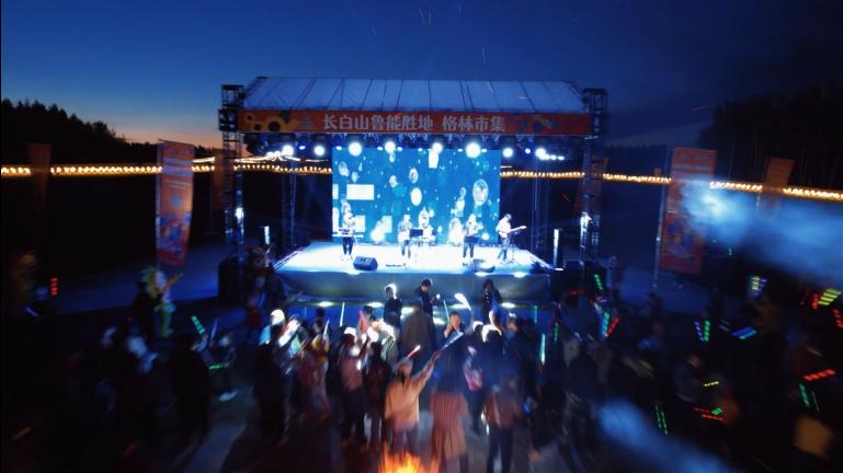 长白山冰雪旅游季,长白山冰雪旅游发布会