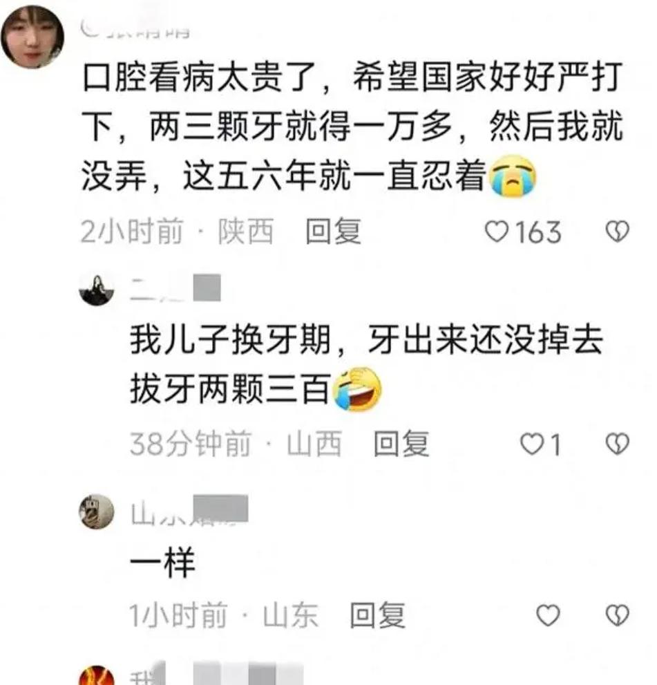 湖南口腔医生被杀,湖南医院医生被砍后续