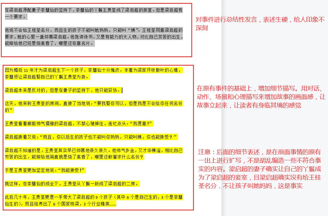 在头条读1本书赚500多,我总结了5个实操技巧,套用模板真的香!