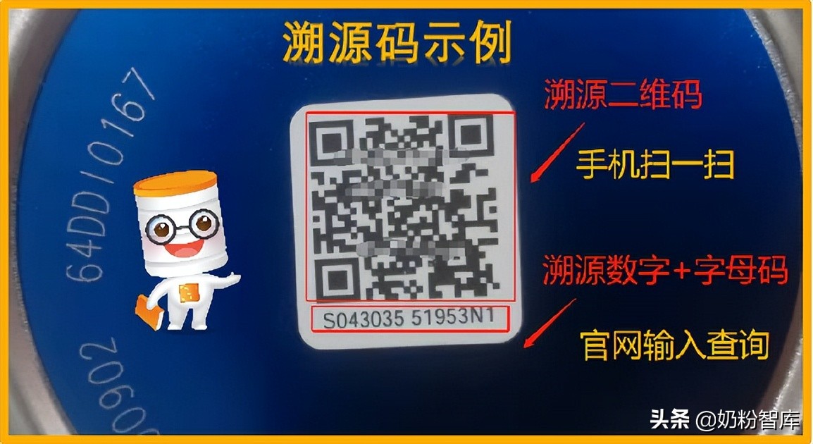 奶粉刮码是否要承担法律责任,怎么防止买到刮码奶粉