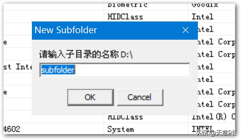 winpe下能对win11进行修复吗,winpe下装win10