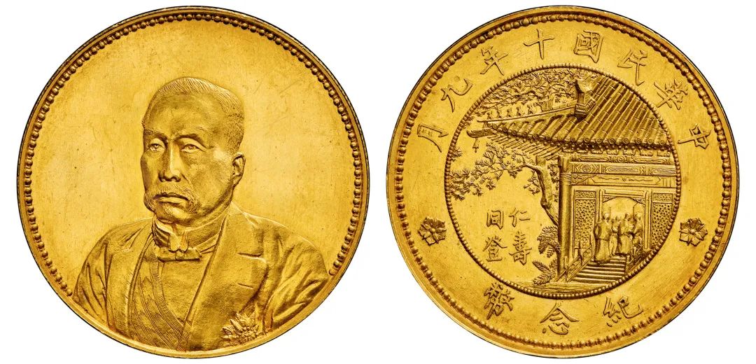 2024诚轩钱币春拍预展,诚轩拍卖2023秋拍钱币结果