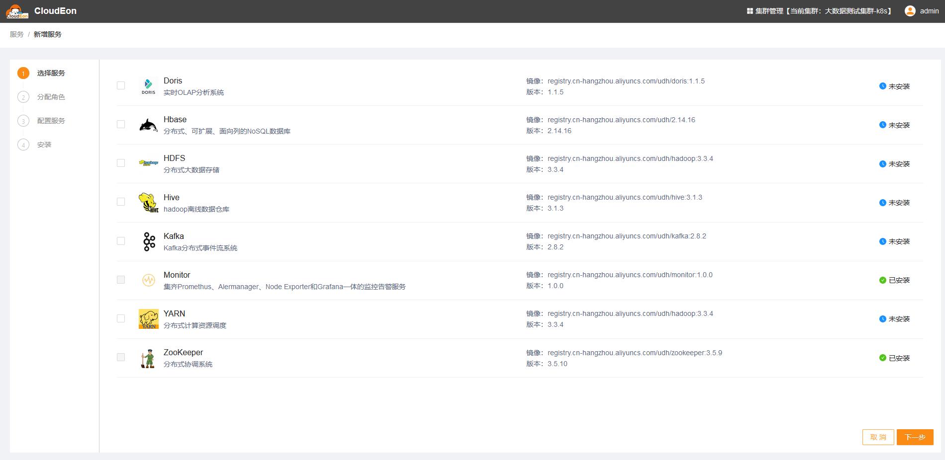 赚钱项目100个,接私活开源项目