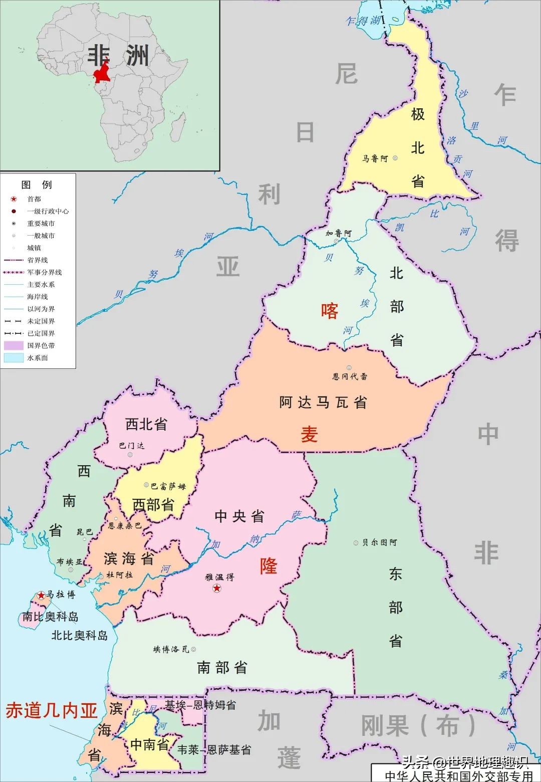 非洲各国国名由来（详细版）