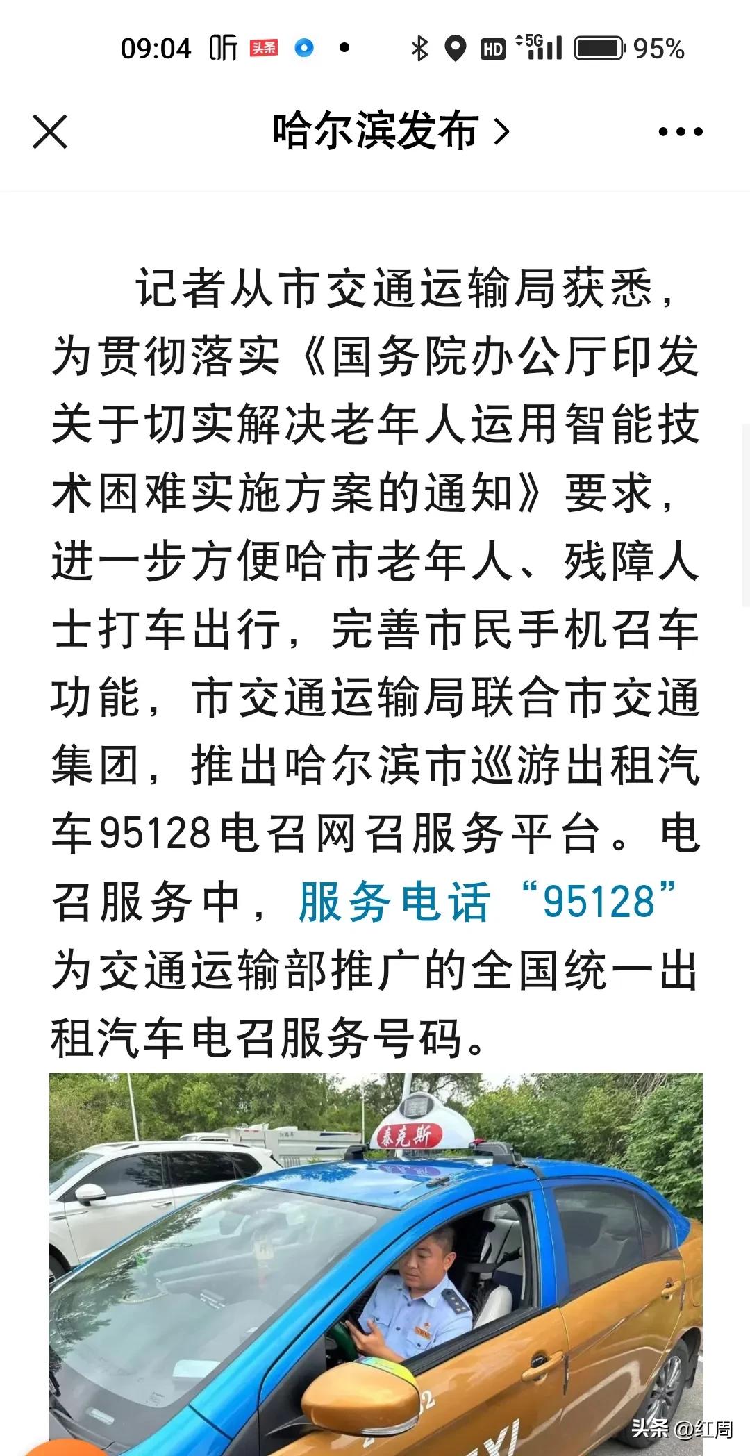 拔牙后死亡新闻,拔牙视频儿童