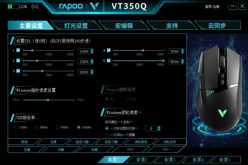 雷柏v100游戏键鼠套装黑色参数,雷柏鼠标垫V10RGB