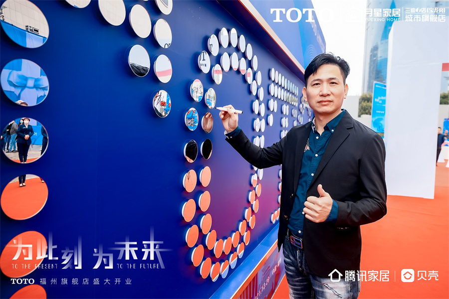 toto福州城市旗舰店,为当下为未来