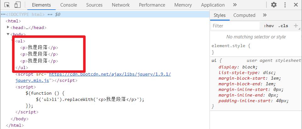 jquery入门教程,jquery入门华为