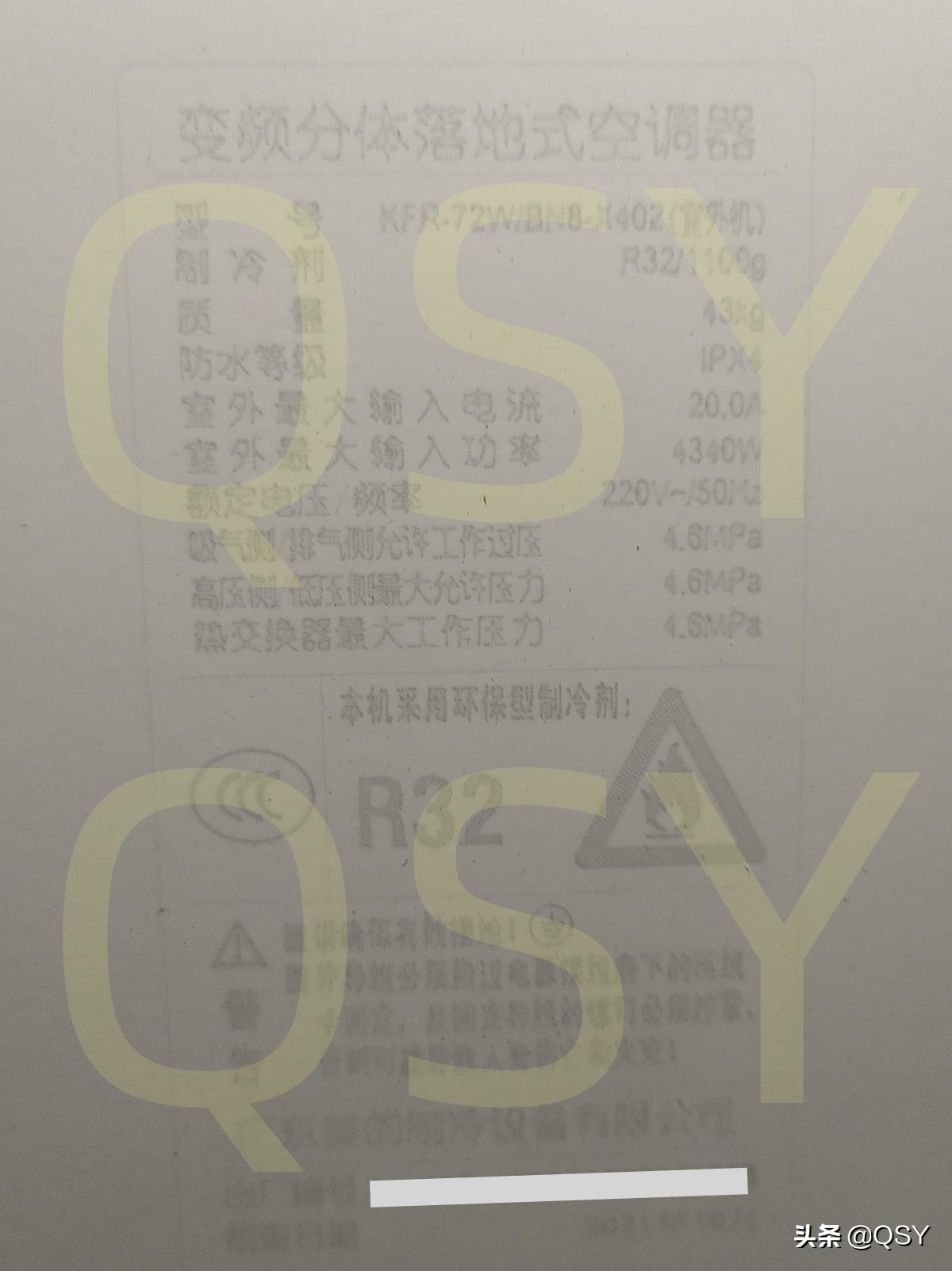 美的空调智行2代和3代区别,拆美的风酷空调