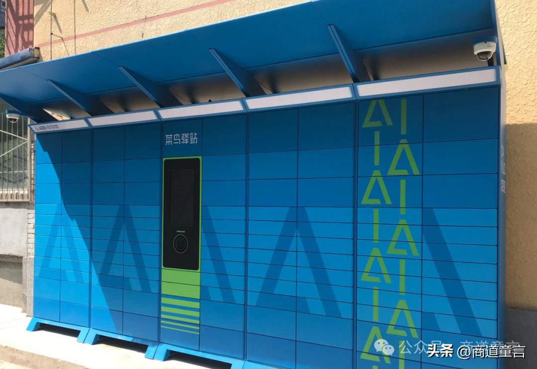 丰巢快递柜取消了要怎么恢复,丰巢快递柜被拆除